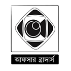 আফসার ব্রাদার্স